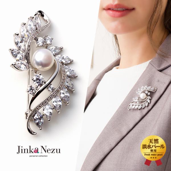 purepoche_783-0h095-631