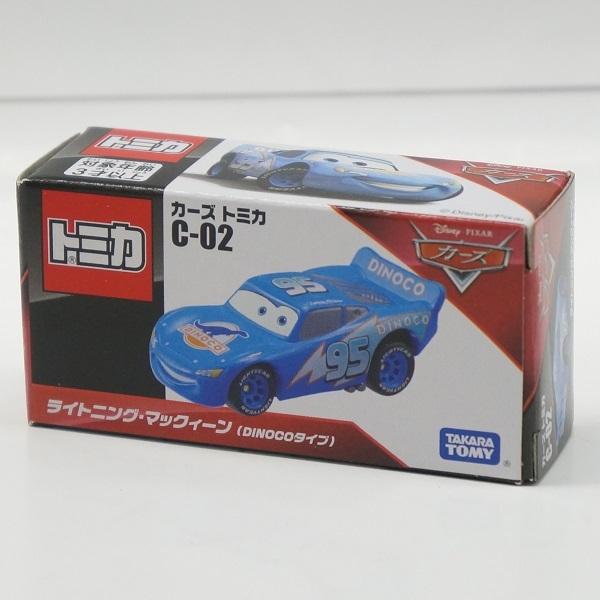 カーズトミカ 生産終了 カーズ・トミカ C-02 ライトニング