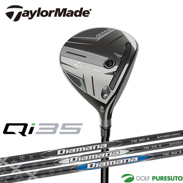 Qi35 テーラーメイド FAIRWAY WOODS Diamana BLACK TM60／SILVER TM55