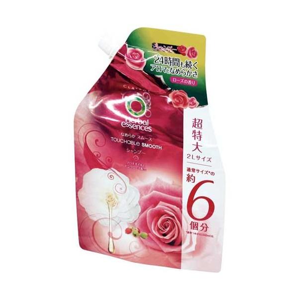 ハーバルエッセンス シャンプー なめらかスムース 詰め替え 2000mL