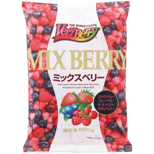 ミックスベリー 500g フルーツ VeryBerry 冷凍 ノースイ 冷凍フルーツ