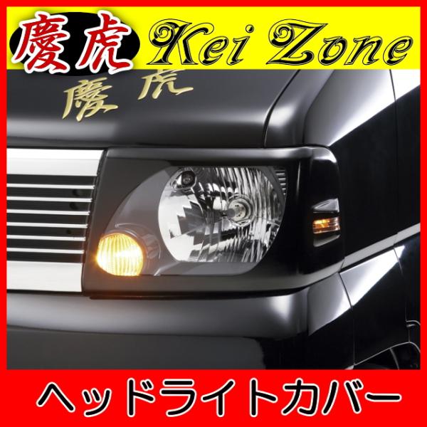 rumblecat_kt-headlight-u61t-1