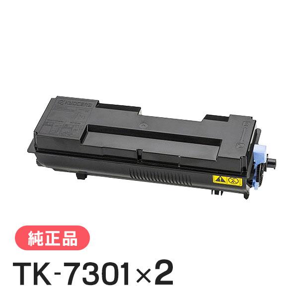 京セラドキュメントソリューションズ 京セラ 純正品 TK-7301(TK7301
