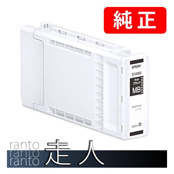 エプソン（EPSON） 純正品 SC14MB35 マットブラック 350ml 純正インク