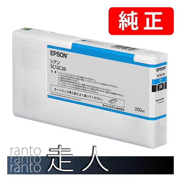 EPSON SC12シリーズ 4点まとめ売り インク 純正 200ml 楽天市場