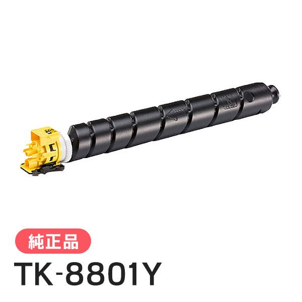 京セラドキュメントソリューションズ 京セラ 純正品 TK-8801Y トナー