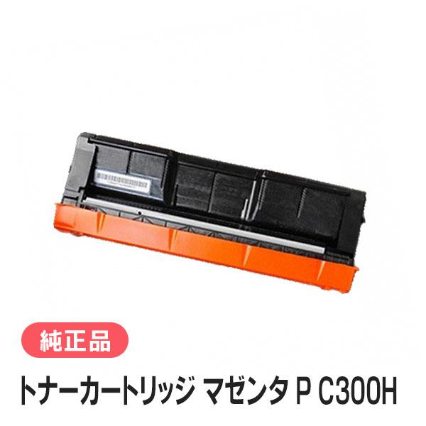 リコー（RICOH） トナーカートリッジ マゼンタ P C300H 純正品 : 走人