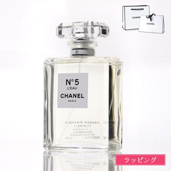 CHANEL（シャネル） 香水 No5 ロー オードゥ トワレット