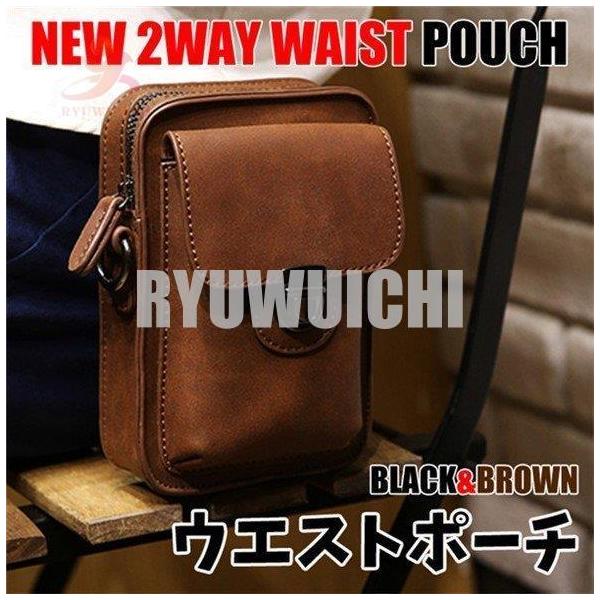 ベルトポーチ ウエストポーチ メンズ PU革 ヴィンテージ風レザー