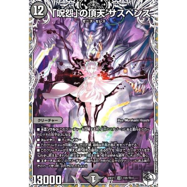 ryuunoshippo_240407862