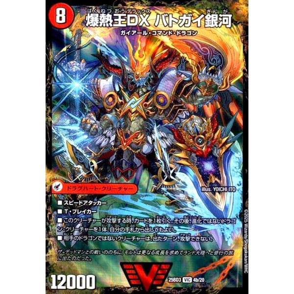 ryuunoshippo_240409618