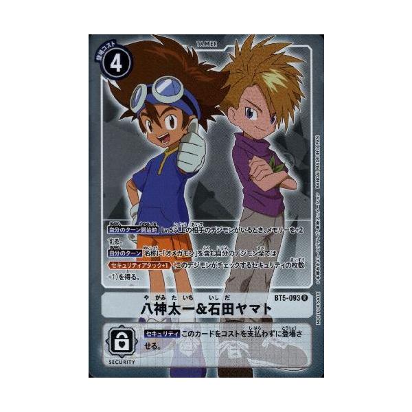 ryuunoshippo_240650351