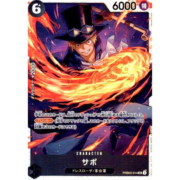 ryuunoshippo_240813480