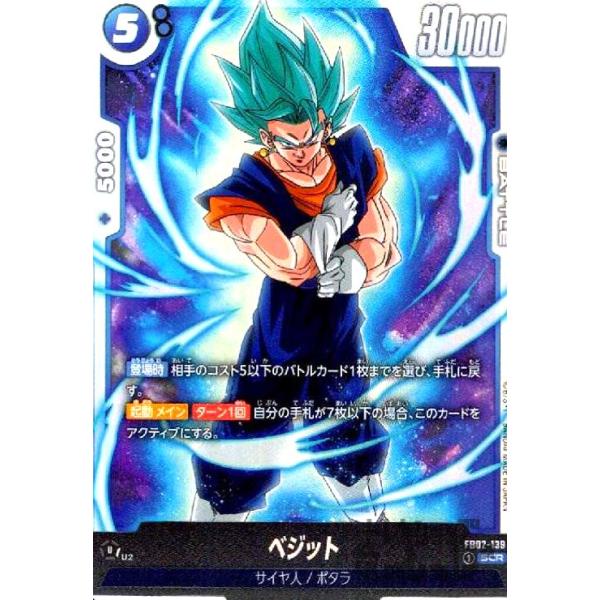 ryuunoshippo_240900472