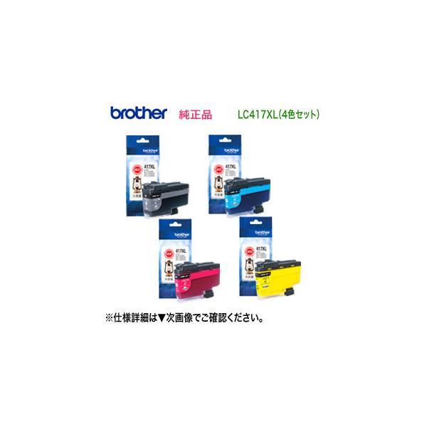 ryohin107_lc417xl-4cl