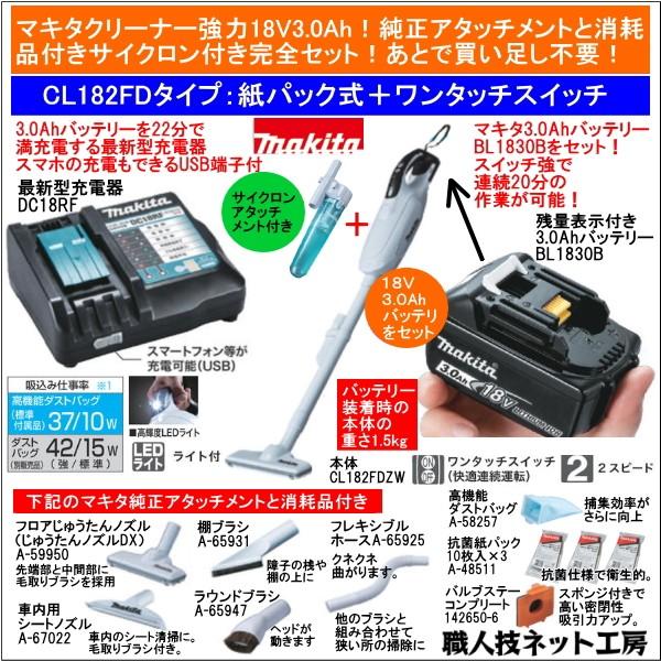 cl182」の人気商品一覧 | 安い商品を通販サイトから探す - 価格.com