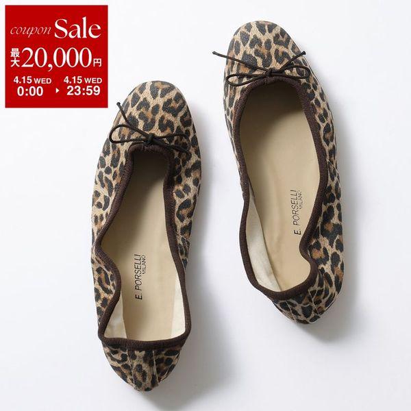 E.PORSELLI PORSELLI ポルセリ バレエシューズ BALLERINE CAMOSCIO