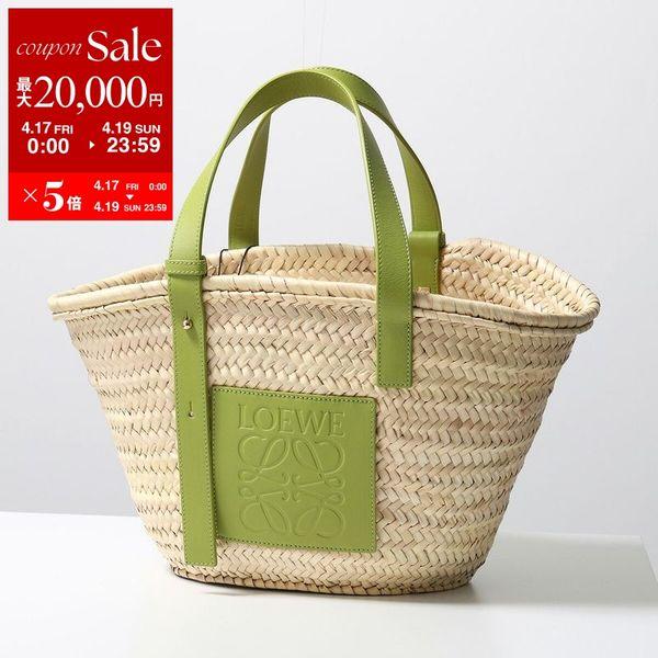 LOEWE（ロエベ） カゴバッグ BASKET LARGE ME Do A223S92X04