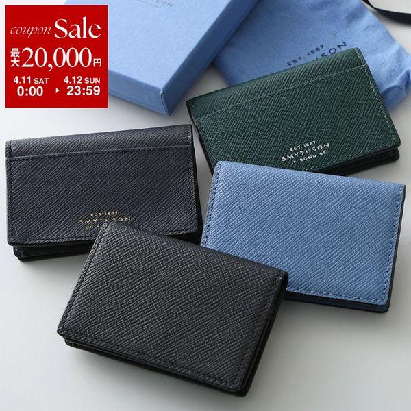 Smythson（スマイソン） カードケース PANAMA PMA FOLDED C/CASE P