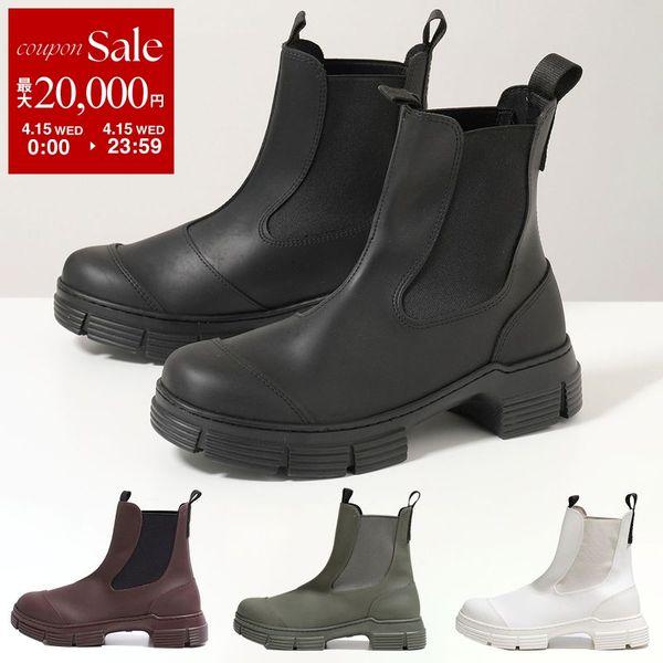 GANNI（ガニー） ショートブーツ Recycled Rubber City Boot