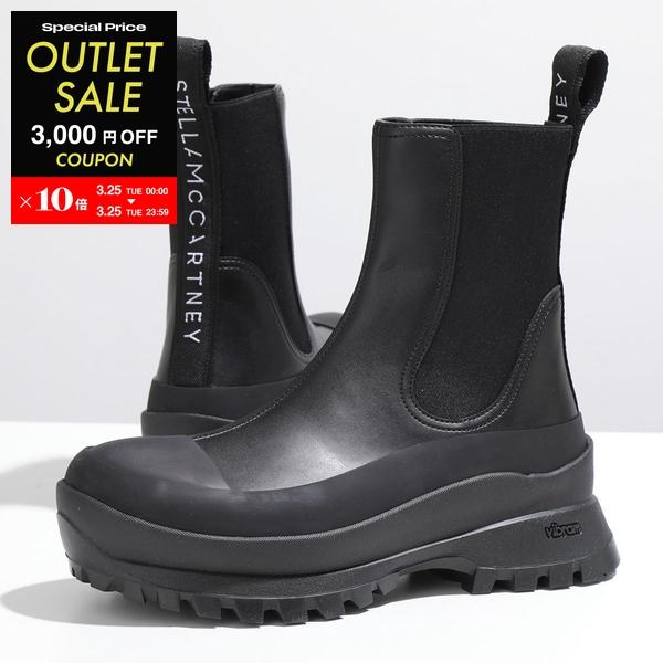 Stella McCartney（ステラ・マッカートニー） チェルシーブーツ TRACE