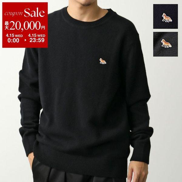 MAISON KITSUNE（メゾン キツネ） セーター BABY FOX PATCH COSY R