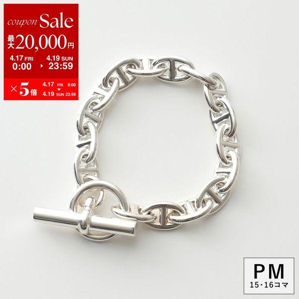 HERMES（エルメス） ブレスレット CHAIN DANCRE PM シェーヌダンクル
