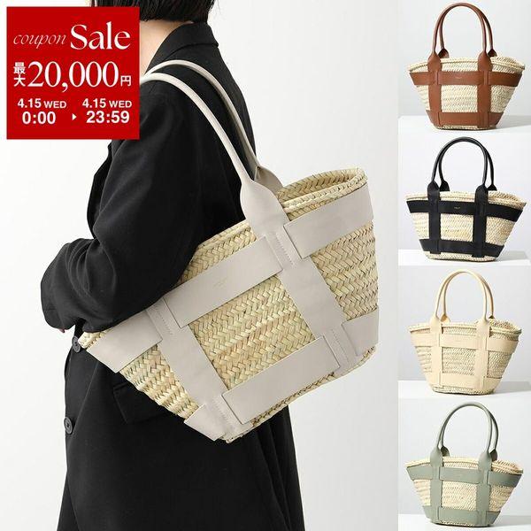 DEMELLIER（デメリエー） かごバッグ SANTORINI サントリーニ