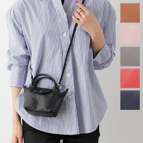 LONGCHAMP（ロンシャン） ショルダーバッグ ル プリアージュ