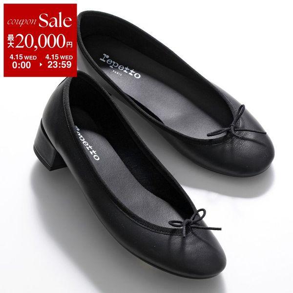 repetto（レペット） 【NEW SIZE】repetto バレエシューズ Lou