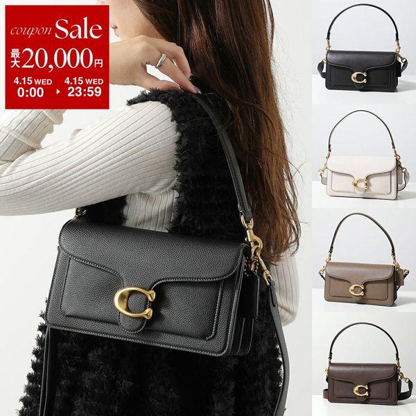 COACH（コーチ） ショルダーバッグ CH857 Tabby 26 タビー レディース