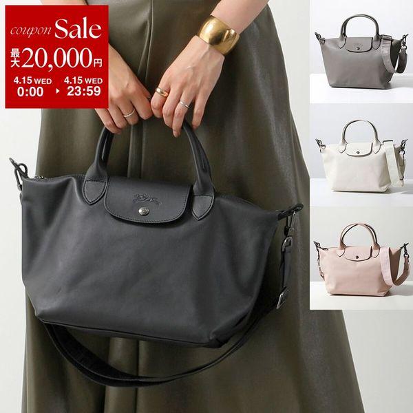 LONGCHAMP（ロンシャン） ショルダーバッグ LE PLIAGE XTRA S ル プリ