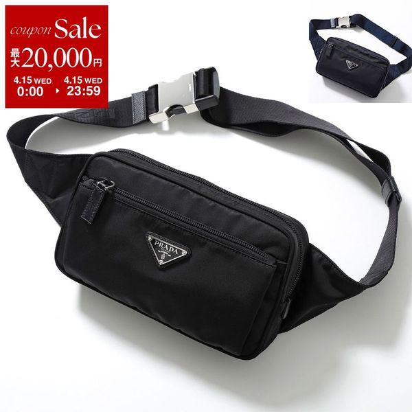 PRADA（プラダ） ボディバッグ 2VL977 WOO 2DMG メンズ Re-Nylon