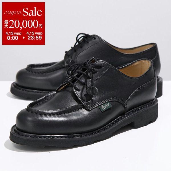 Paraboot（パラブーツ） レザーシューズ 743712 CHAMBORD シャンボード