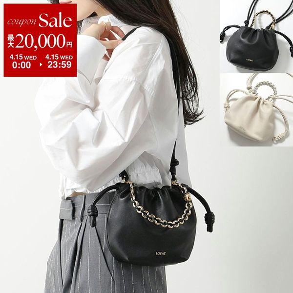 LOEWE（ロエベ） ショルダーバッグ FLAMENCO PURSE フラメンコパース