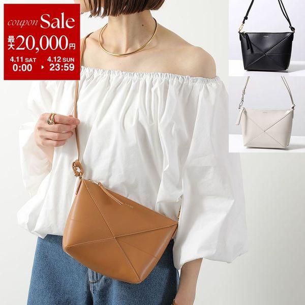 LOEWE（ロエベ） ショルダーバッグ PUZZLE FOLD POUCH パズルフォルド