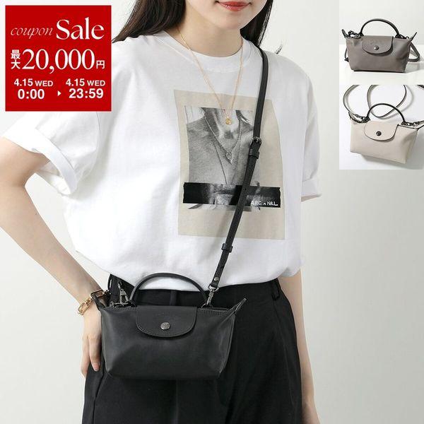 LONGCHAMP（ロンシャン） ショルダーバッグ Le Pliage Xtra XS ル プリ