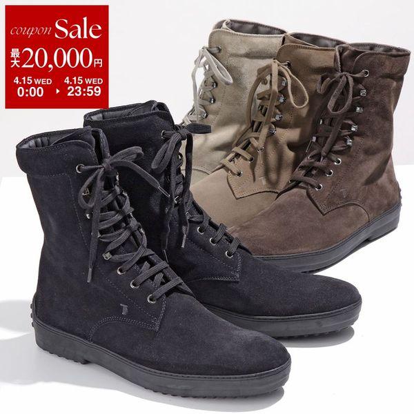 TOD'S（トッズ） TODS ブーツ WINTER GOMMINI ウィンター ゴンミー二