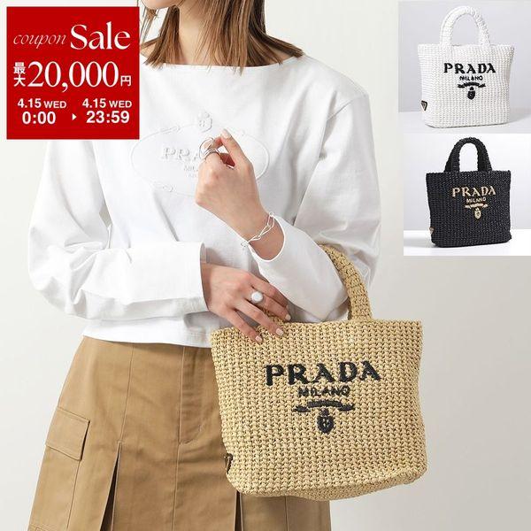 PRADA（プラダ） かごバッグ 1BG422 2C2T OOL レディース クロシェ