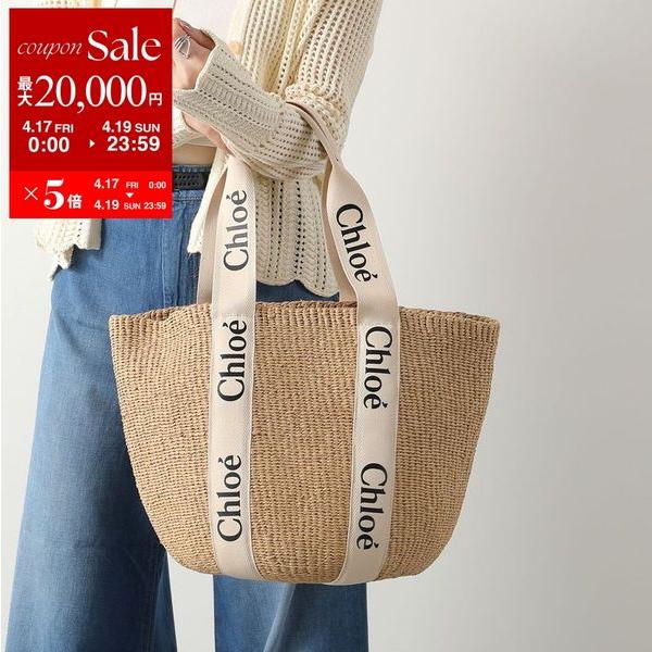 Chloe（クロエ） かごバッグ WOODY ウッディ CHC22SS380G55 レディース