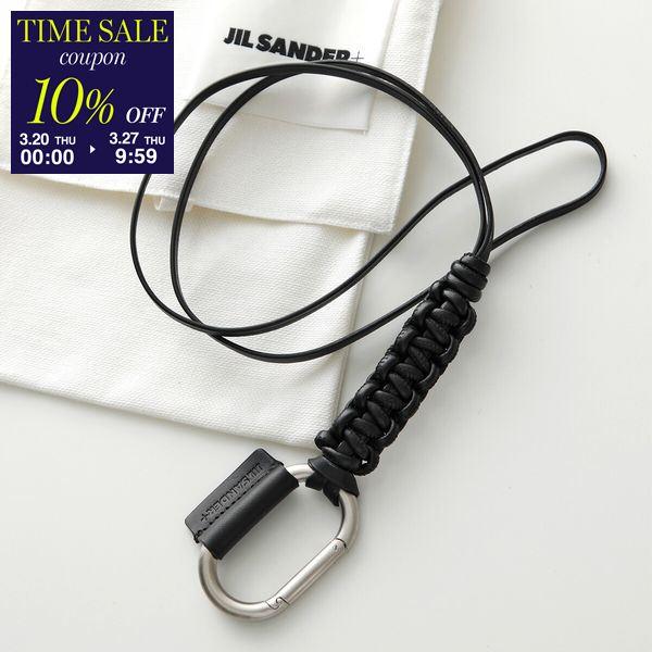 JIL SANDER（ジルサンダー） JIL SANDER+ プラス キーリング WOVEN