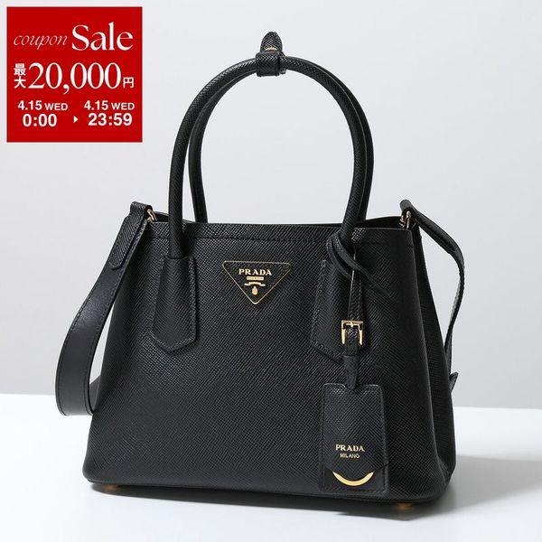 PRADA（プラダ） ハンドバッグ ドゥーブレ 1BG443 V XOO 2A4A