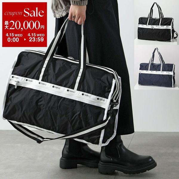 LeSportsac（レスポートサック） ボストンバッグ DELUXE LG WEEKENDER