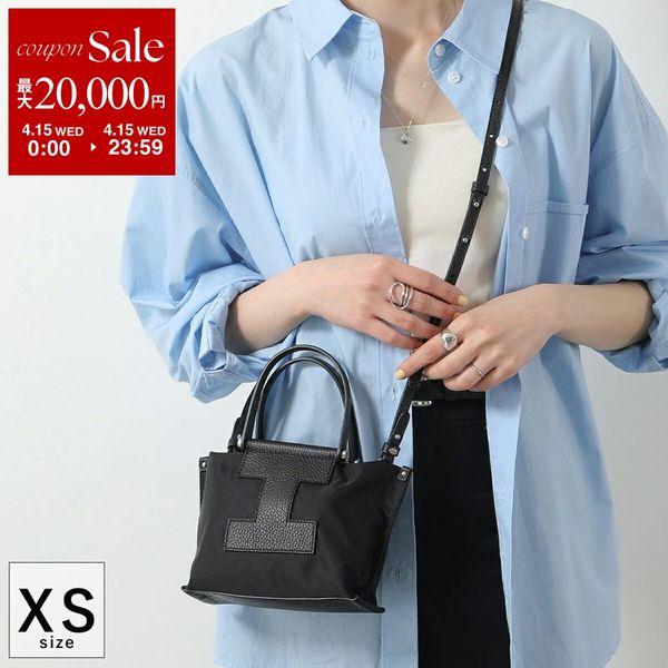 IACUCCI（イアクッチ） ショルダーバッグ SORBETTO S ソルベット 4892