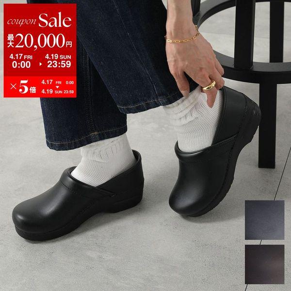 dansko（ダンスコ） サンダル Professional Oiled Professional Box
