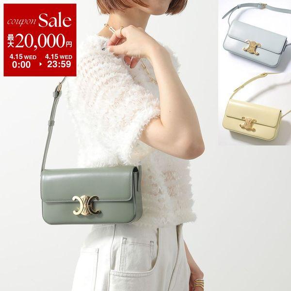 CELINE（セリーヌ） ショルダーバッグ 194143BF4.07SZ 11OY 31LA