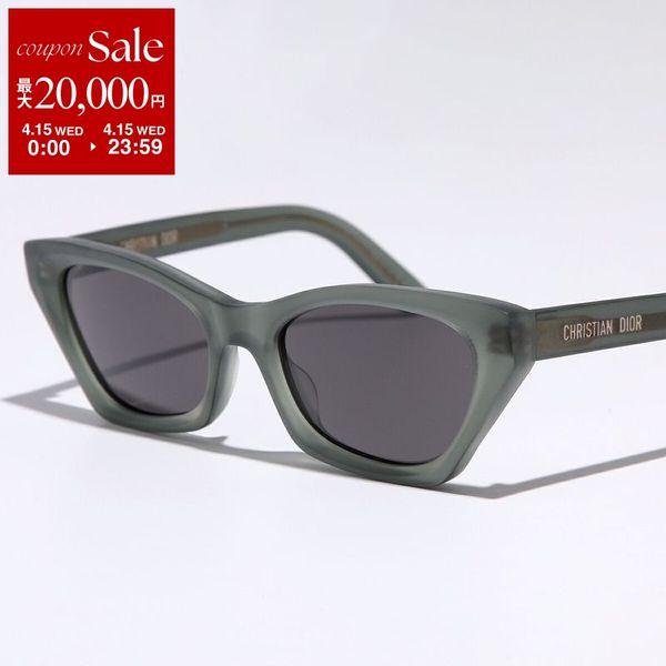 Christian Dior（クリスチャン・ディオール） Dior ディオール