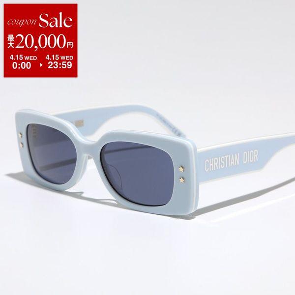 Christian Dior（クリスチャン・ディオール） Dior ディオール