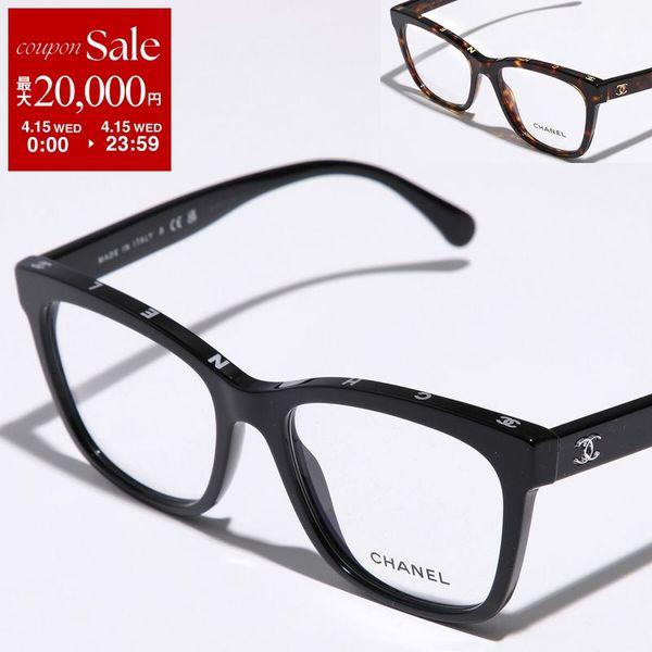 CHANEL（シャネル） メガネ 3392 レディース スクエア型 ウェリントン