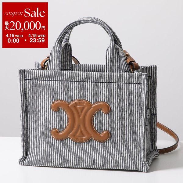 CELINE（セリーヌ） ショルダーバッグ Small Cabas スモール カバ